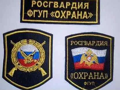 Экзаменационные билеты охраны росгвардии. Ведомственная охрана тесты. Ответы тестов психолога росгвардии. Экзаменационные билеты охраны росгвардии. Экзаменационные билеты охраны росгвардии.