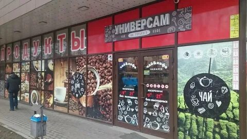 Чайная калининград