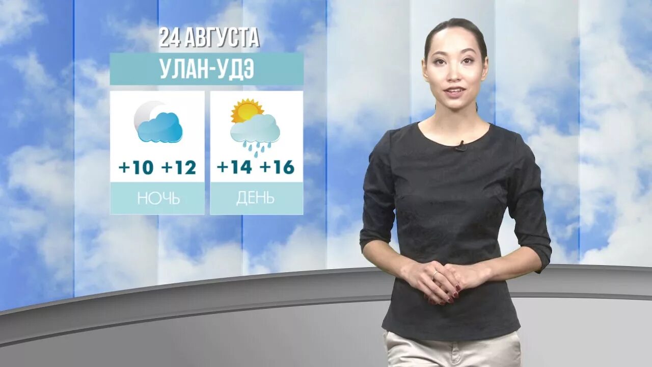 Какая погода в улан. Погода в Улан-Удэ. Улан-Удэ климат. Погода в Улан-Удэ сегодня. Погода Улан.