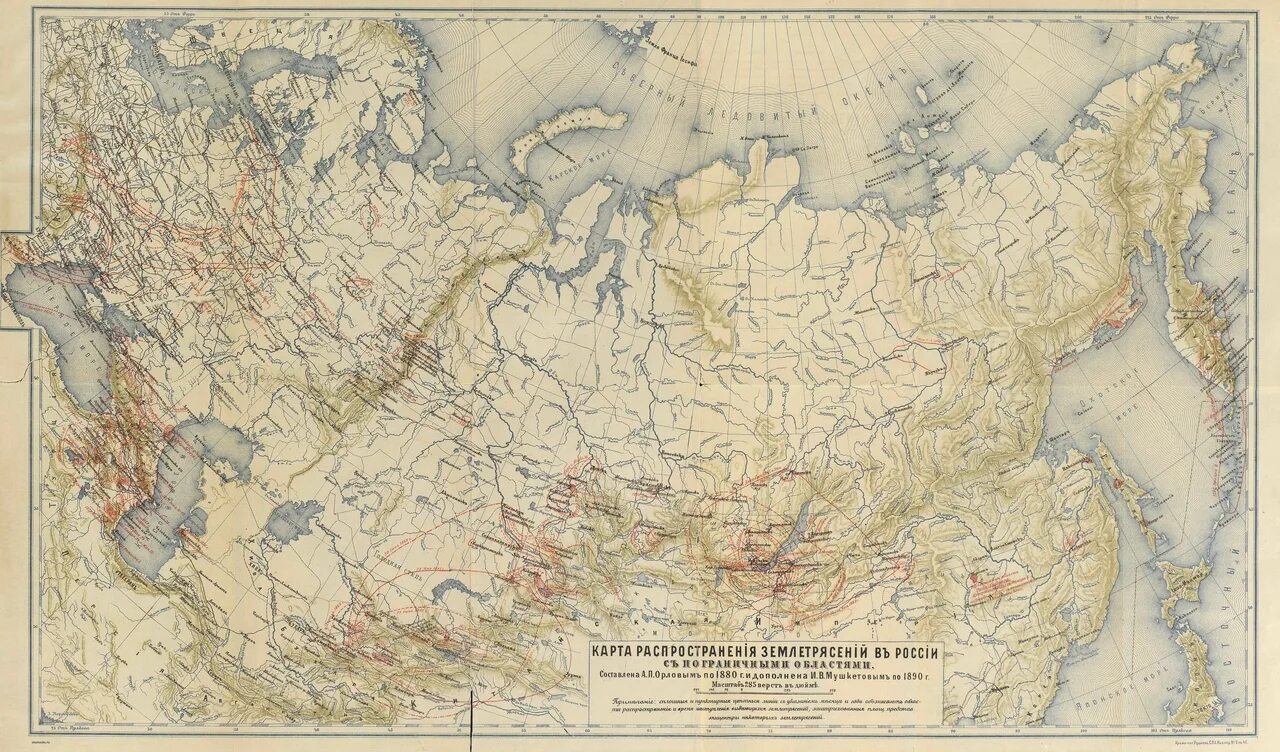 Российская империя 1900 года. Карта Российской империи 1890 г. Карта Российской империи 1890 года с губерниями. Карта России с губерниями 19 век. Карта Российской империи 1850 года.