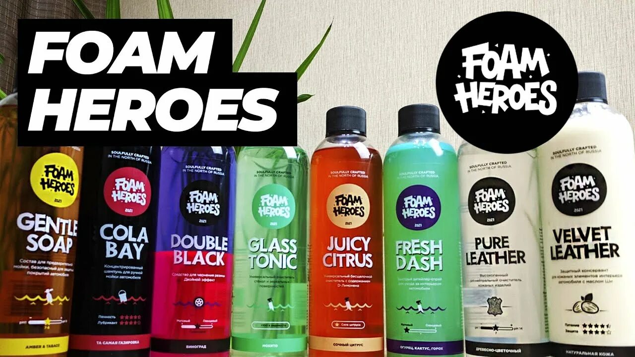Foam heroes juicy citrus. Foam heroes автохимия. foam heroes mad drops. cola bay foam heroes. foam heroes citrus.