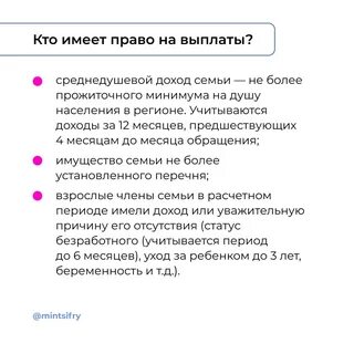 От 8 до 17 выплаты сколько