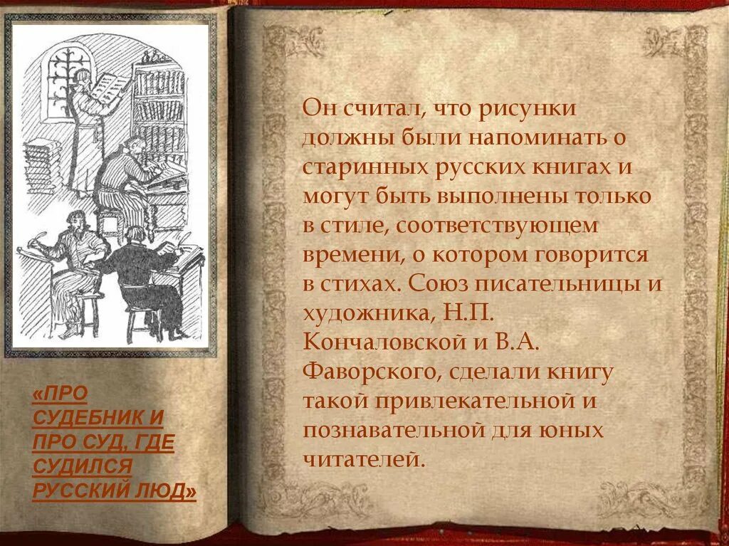 Книга кончаловской наша древняя столица. Книга кончаловской наша древняя столица