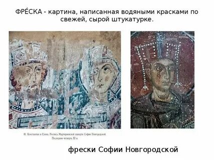 Писанная красками как пишется