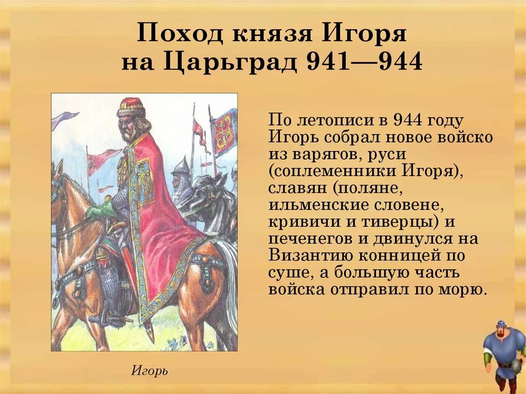 Альдейгьюборг город князя игоря на ижоре. Альдейгьюборг город князя игоря на ижоре. Альдейгьюборг город князя игоря на ижоре. Альдейгьюборг город князя игоря на ижоре. Альдейгьюборг город князя игоря на ижоре.
