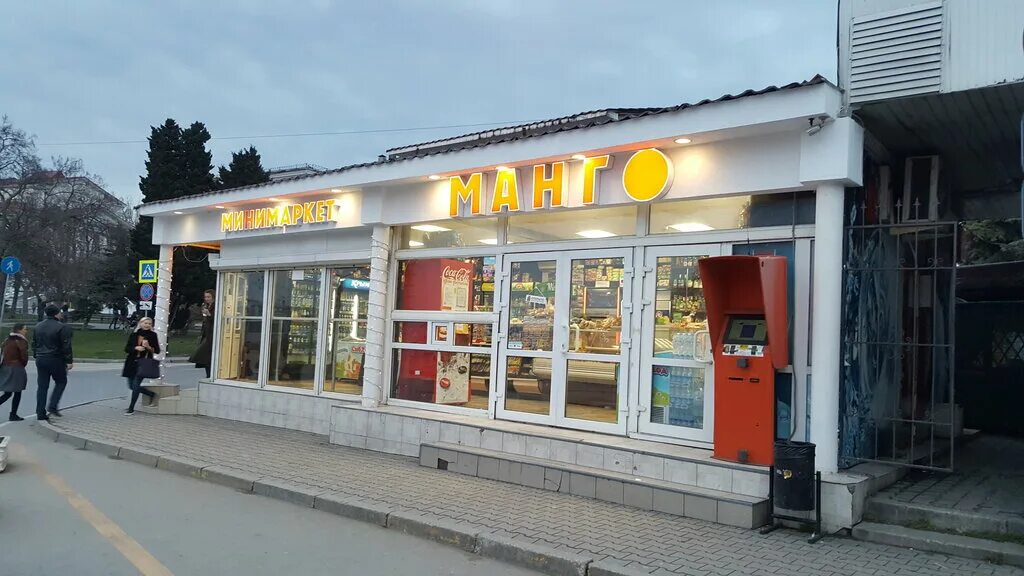 Манго ул победы 14 фото Permanently closed: Mango, clothing store, Samara, Aerodromnaya Street, 47А Ya