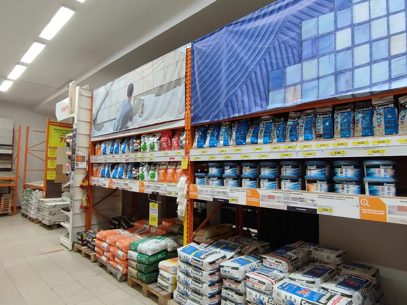 бобер строй нижний тагил вагонка. боберстрой нижний тагил вагонка. бобер строй нижний тагил ггм. склад боберстрой. бобер строй нижний тагил.