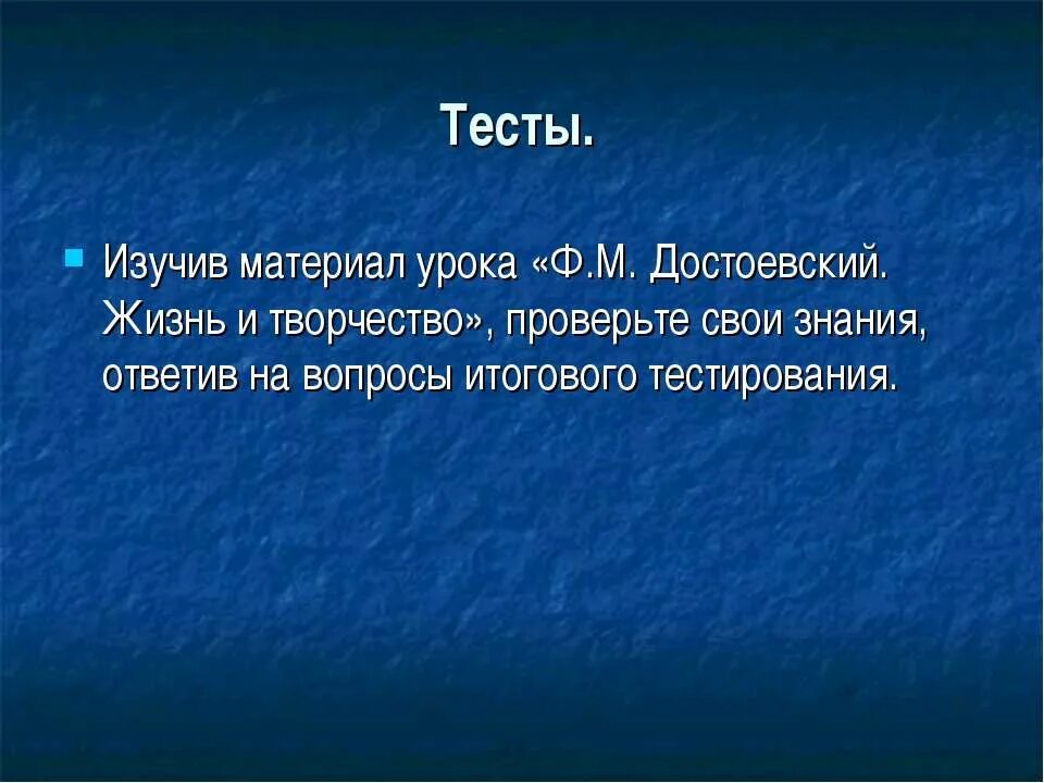 Простодушие. Концептуальное колесо на уроке английского языка. Простодушие. Простодушие. Простодушие.