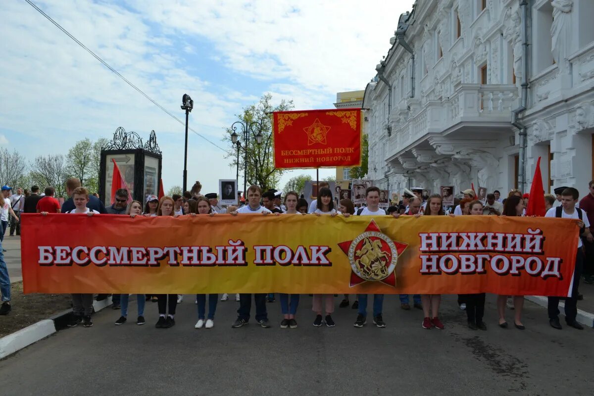 Бессмертный полк на улицах страны вновь. Бессмертный полк Нижний Новгород 2022. Бессмертный полк Нижний Новгород 2022 год. Бессмертный полк Великий Новгород 2022. Бессмертный полк Нижний Новгород 2021 фото.