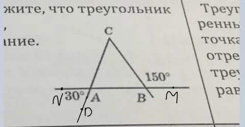 Выберите верные утверждения если треугольник равнобедренный то