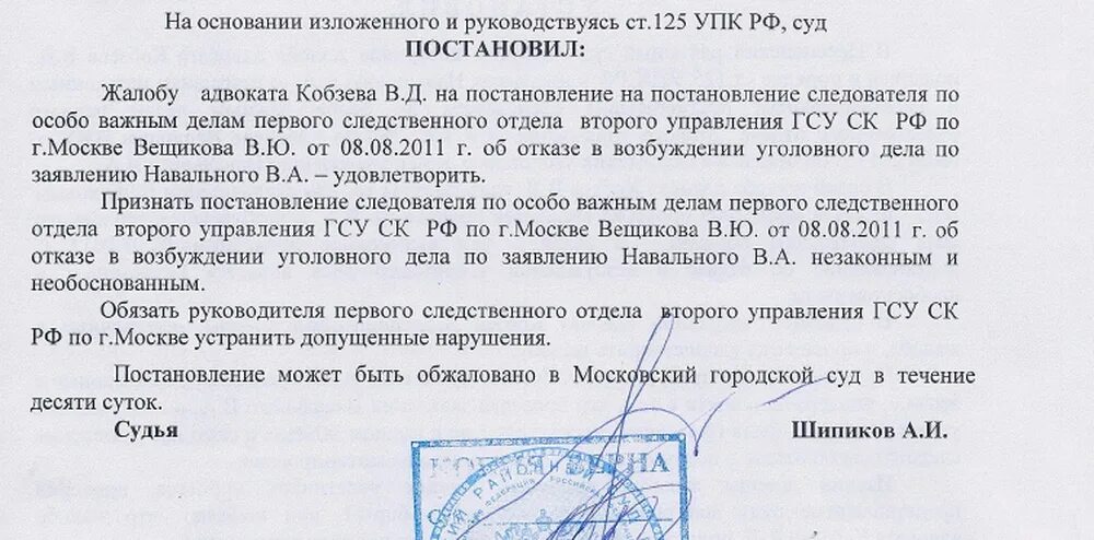 Какие нарушения допущены