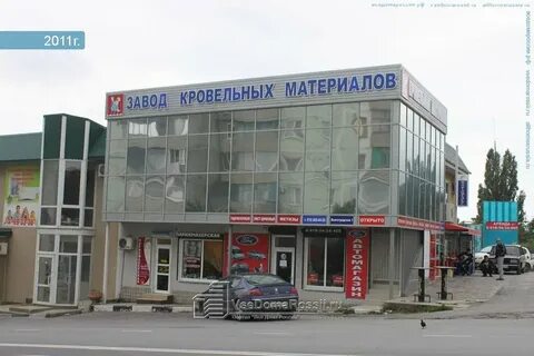 Новороссийск ул волгоградская