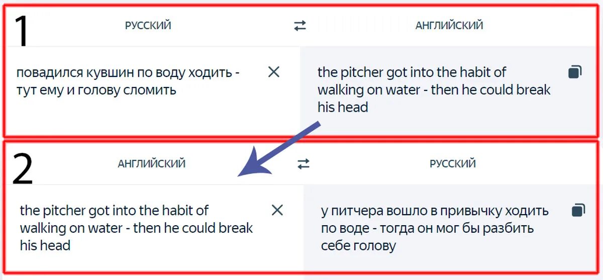 Нейросеть переводчик. Нейросети перевод. Нейросеть переводит текст. Переводчик. Нейросеть перевести видео с английского на русский