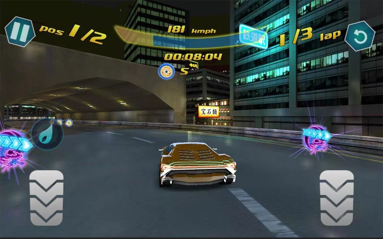 Override speed