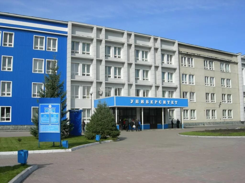 Сайт гагу горно алтайск. Музей гагу горно-алтайск. Гагу горно алтайск. Сайт гагу горно алтайск. Сайт гагу горно алтайск.