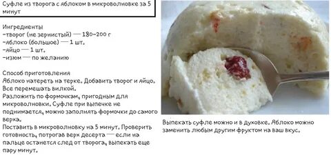 Что можно приготовить из молока и творога