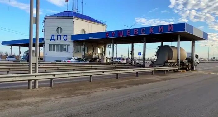 пост дпс м 4 дон. кущевский пост дпс. пост дпс кущевская. пост дпс кущевская. цукерова балка пост дпс.