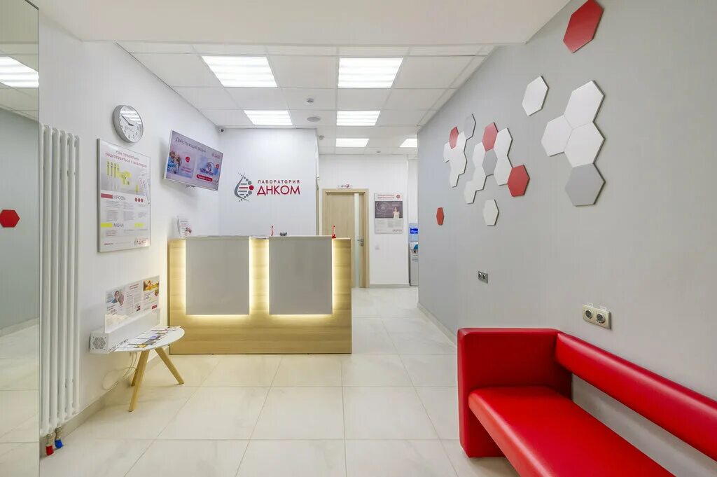 днком долгопрудный. днком долгопрудный. днком лаборатория официальный сайт. днком долгопрудный. медицинская лаборатория днком.