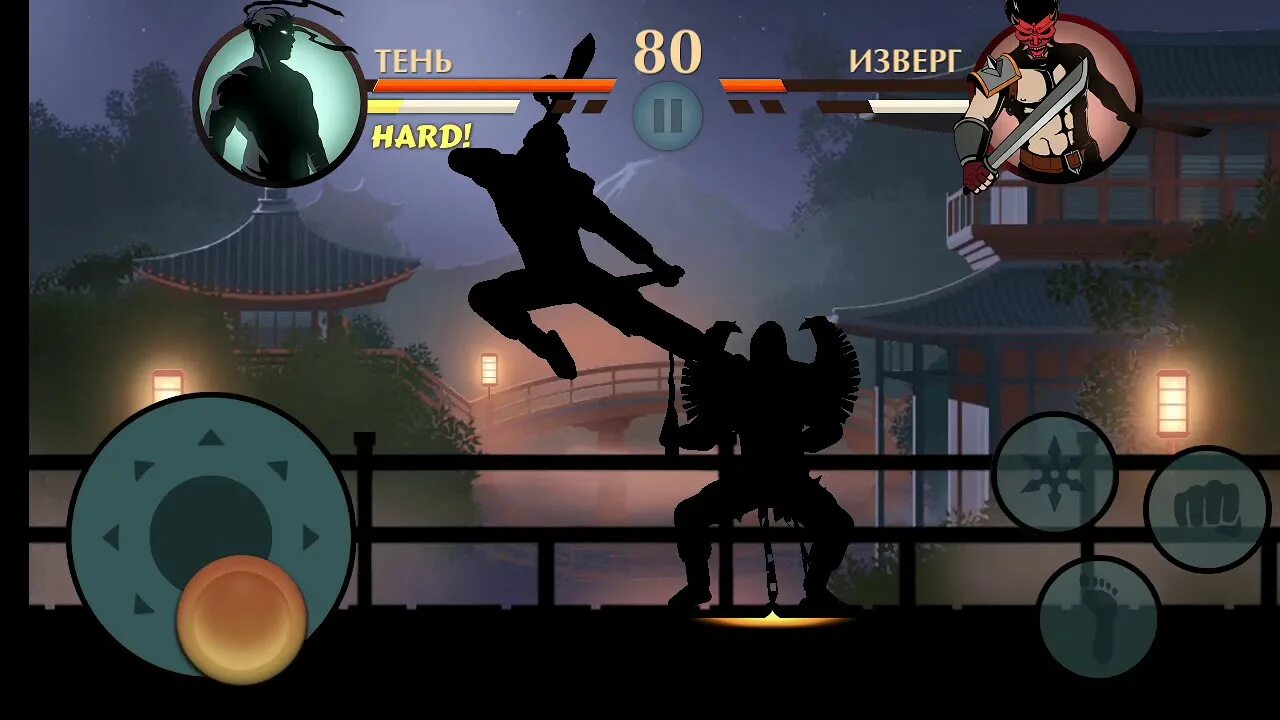 Шадоу файт 1. Тень шедоу файт 2. Бой с тенью 2 игра. Оружие титана из shadow fight 2. Shadow fight 2 mode.