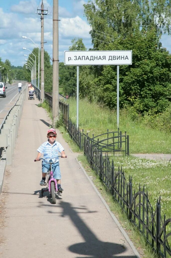 Признание велижа вк. Западная Двина Смоленск. Западная Двина Велиж. Велиж Смоленская область. Город Велиж Смоленской области.