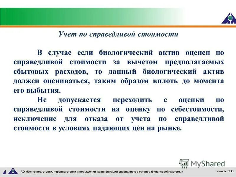 аграрный вопрос. аграрный переворот. аграрный определение. аграрный определение. аграрная революция это кратко.