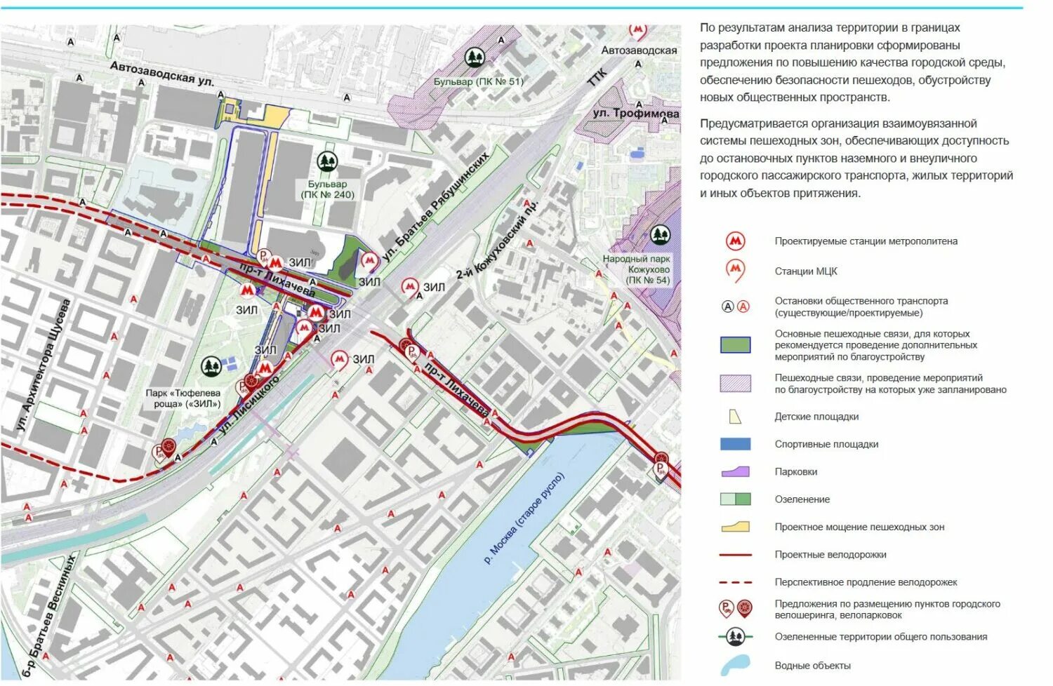Схема метро москвы зил. Карта москвы станция зил. Карта москвы станция зил. Станция мцк зил на карте метро москвы. Карта москвы станция зил.