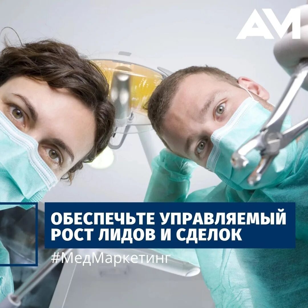 Стоматологический хирургический