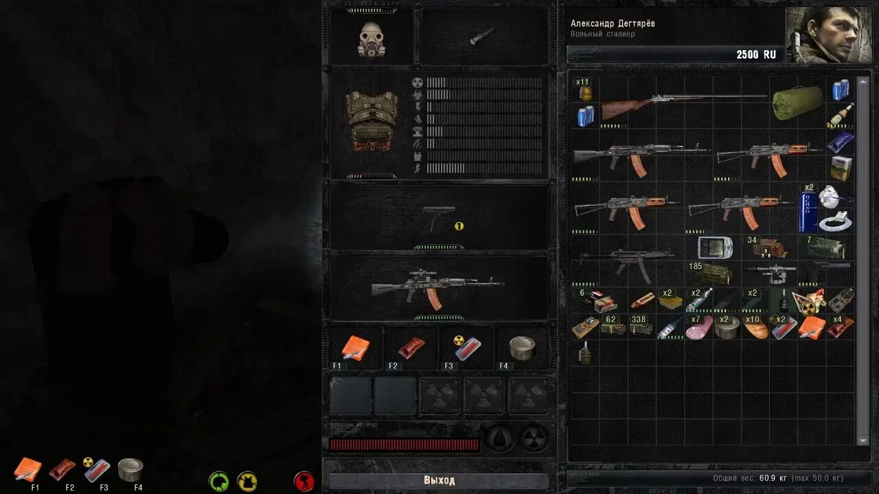 Sgm mod stalker. Stalker gunslinger sgm 2.2 оружия. сгм 2.2 ганслингер вес. sgm 2.2 + gunslinger mod - зов припяти. зов припяти sgm 2.2 gunslinger.