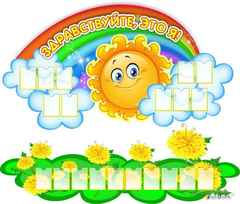 стенд здравствуйте я пришел в детском саду. здравствуйте я пришёл уголок в детском саду. стенд здравствуйте я пришел в детском саду. уголок я пришел в детском саду. уголок я пришел в детском саду.