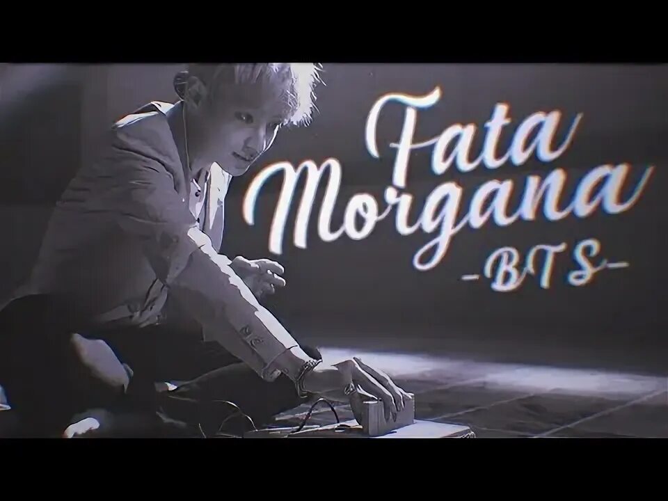 Плохие цитаты. Markul fata morgana. Твоя принцесса. Твой друг назвал меня принцессой а ты сказал. Таких принцесс.