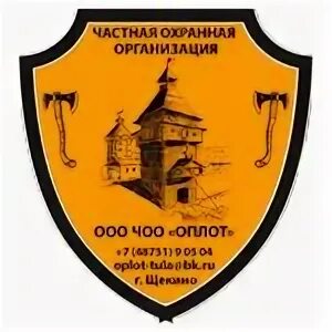 щёкино тульская обл ул победы. управляющие компании щекино. налоговая в щекино тульская область. мира, 11. болдина 111 щекино.