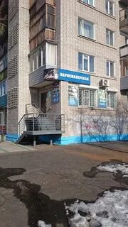 Мфц комсомольск на амуре интернациональный 10