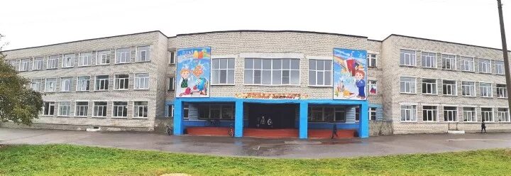 16 школа арзамас. школа 2 арзамас. школа 16 арзамас электронный. арзамас. юрьянская школа электронный дневник.