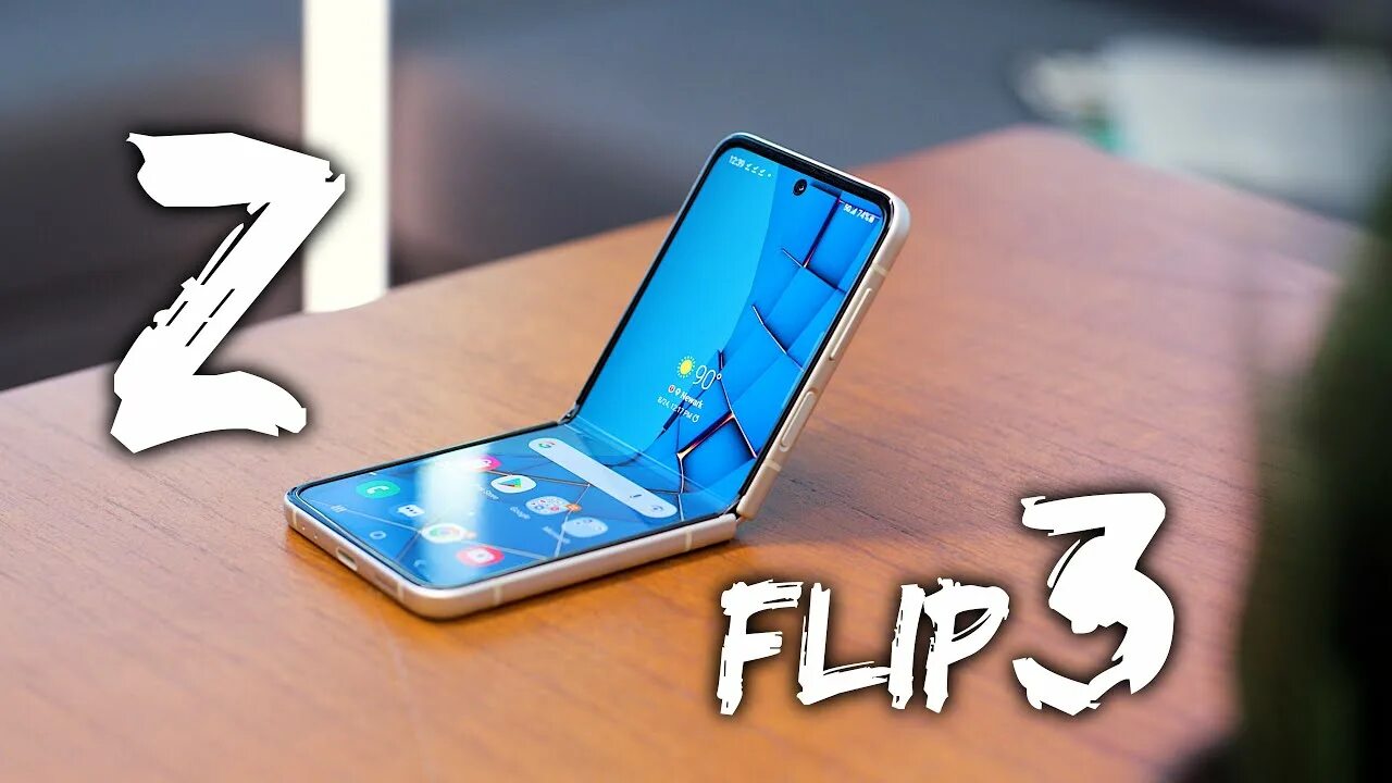 Обзор z flip. Samsung Galaxy z Flip. Galaxy Flip 3. Самсунг ЗЕД флип 3. Самсунг Гэлэкси Зэд флип.