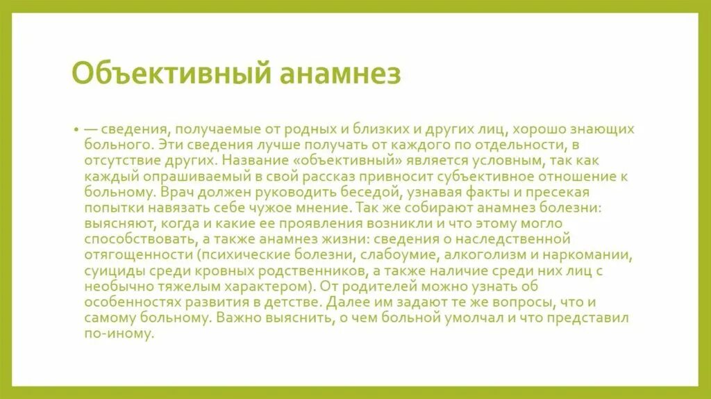 Фактически не выделяют. Фактическая речевая ошибка. Фактические ошибки примеры. Ошибки изложения фактического материала. Ошибки использования терминов.