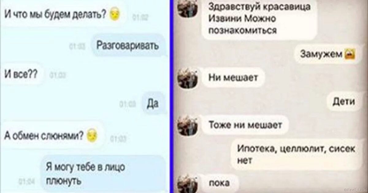 о чем можно рассказать парню по переписке. девушка говорит не знакомлюсь. красиво написать девушке. переписки парня и девушки. картинки ни с кем не знакомлюсь.
