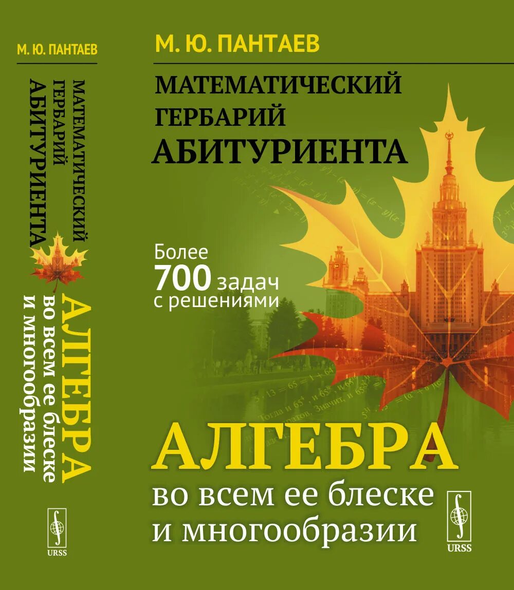 700 заданий