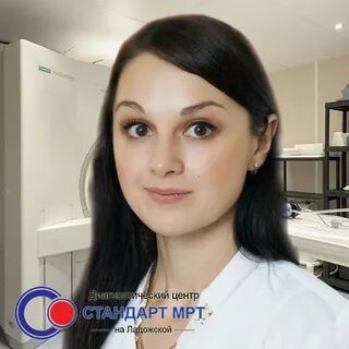 Мрт ладожская санкт петербург