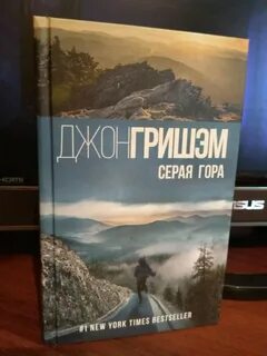 Книги про горы