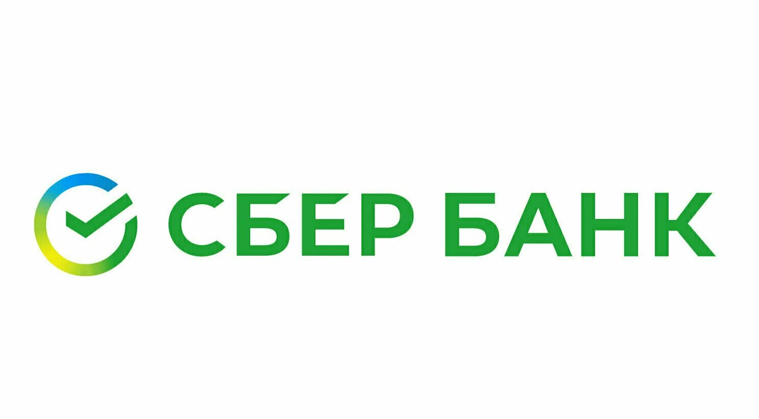 Логотип Сбербанка 2020. Сбербанк логотип 2021. Логотип Сбера новый. Сбер звук. Береке банк сайт