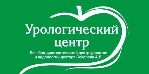 Платные услуги уролога