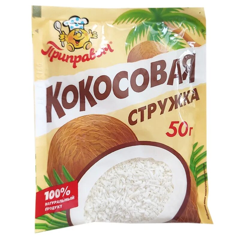 Кокосовая стружка белая 50г. Кокос стружка. Кокосовая стружка домашняя. Приправыч кокосовая стружка белая 50г. Кокосовая стружка для кулинарии.