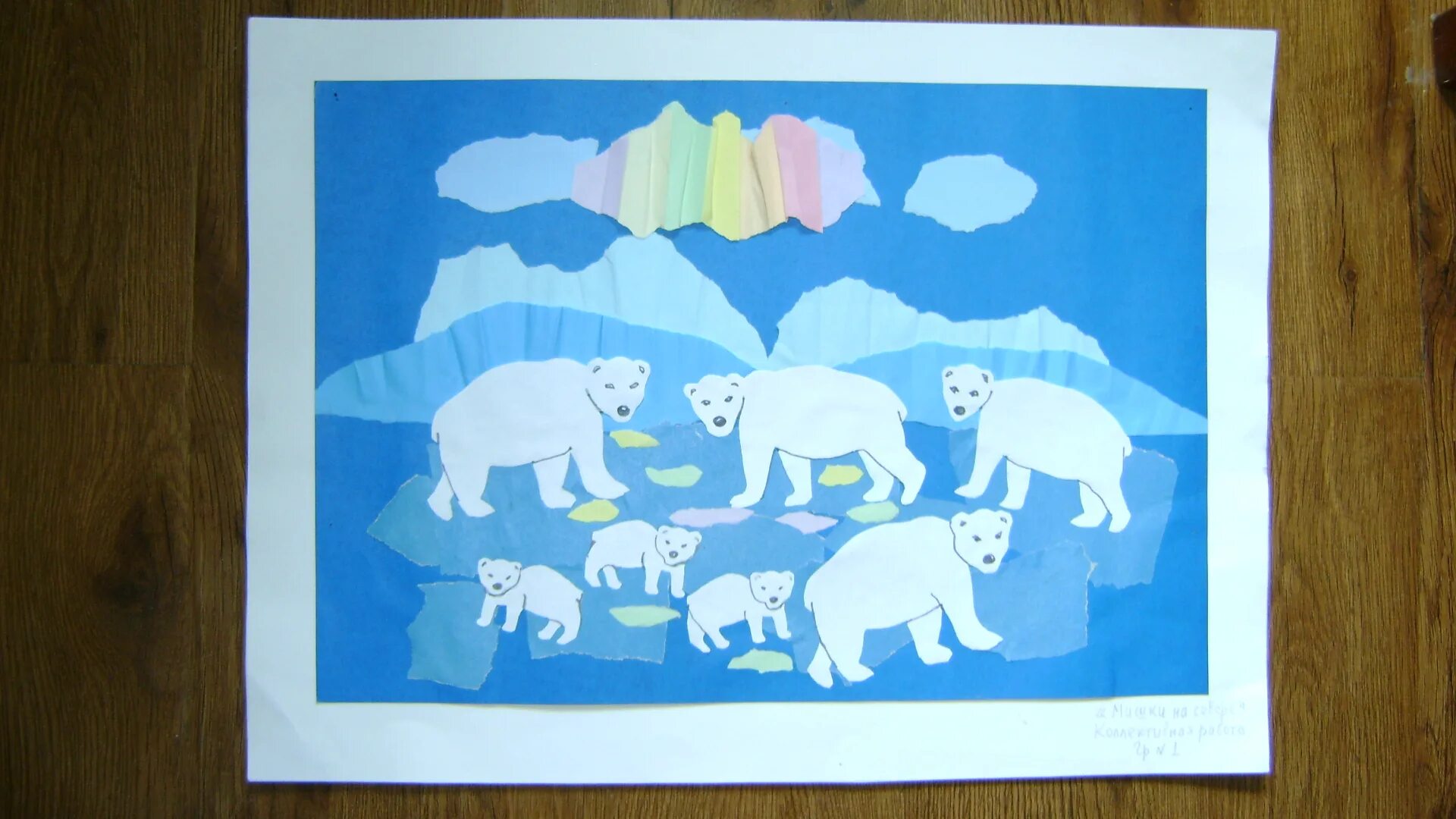белый медведь пластилинография средняя группа. рисование. аппликация на тему животные севера. аппликация белый медведь в старшей группе. аппликация белый медведь в подготовительной.