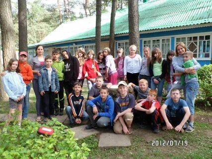 Детский лагерь магистраль