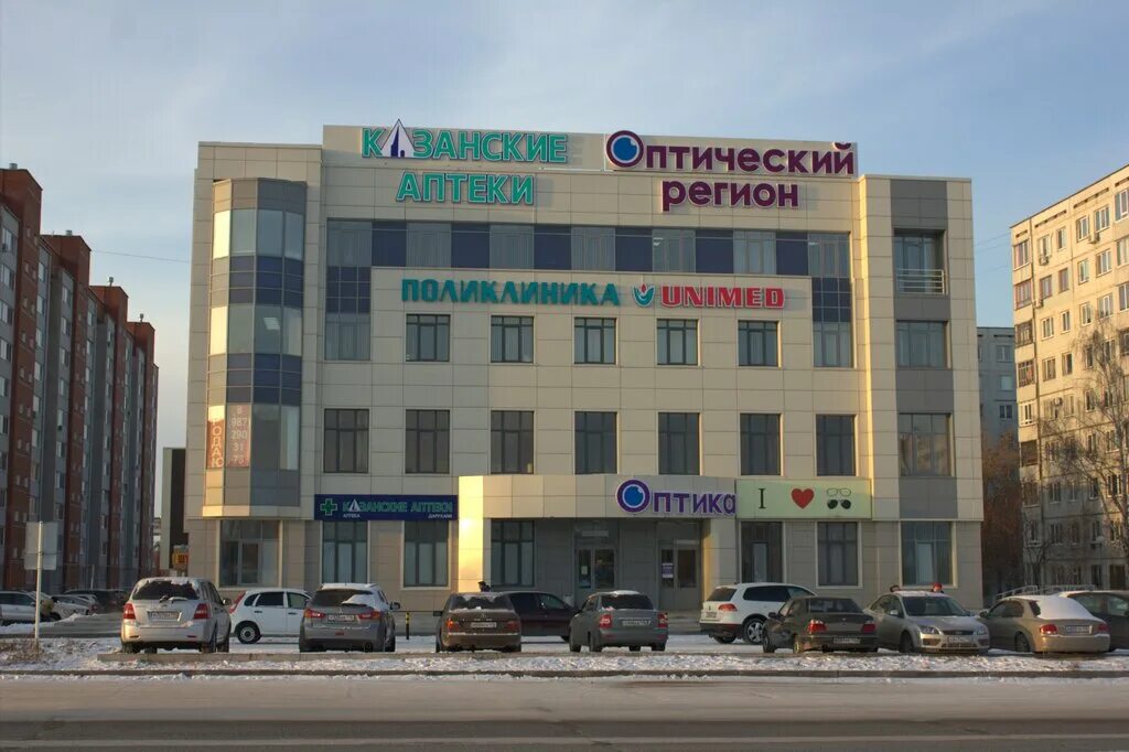 Unimed набережные челны. поликлиника unimed челны. клиника современной медицины набережные челны. юнимед тюмень официальный. юнимед набережные челны.
