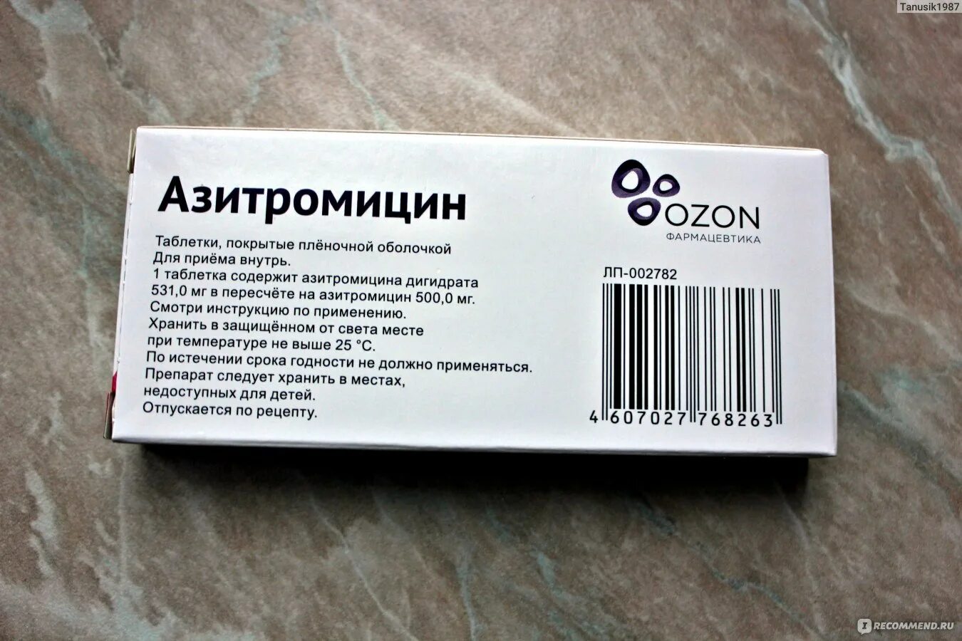 Антибиотик Азитромицин 500 мг. Азитромицин дигидрат 500мг. Азитромицин 3 табл 500мг. Антибиотик 3 таблетки Азитромицин показания. Можно принимать антибиотики азитромицин