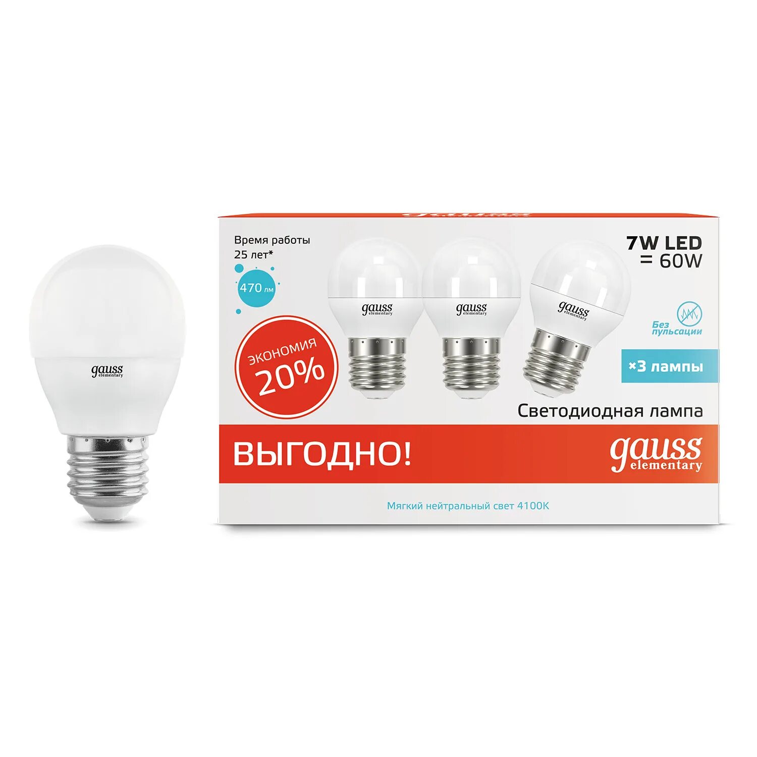 Лампа gauss led elementary шар. Светодиодная лампа gauss elementary. лампочки гаусс е27. лампа gauss 7w 2700. светодиодная лампа gauss 53226.