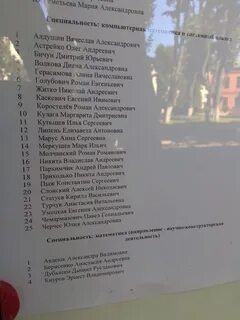 Бгу зачисленные