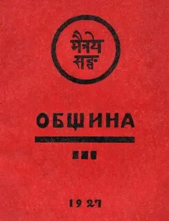 Книга община