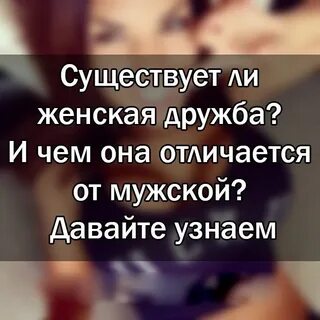 Крупин женская дружба отзыв
